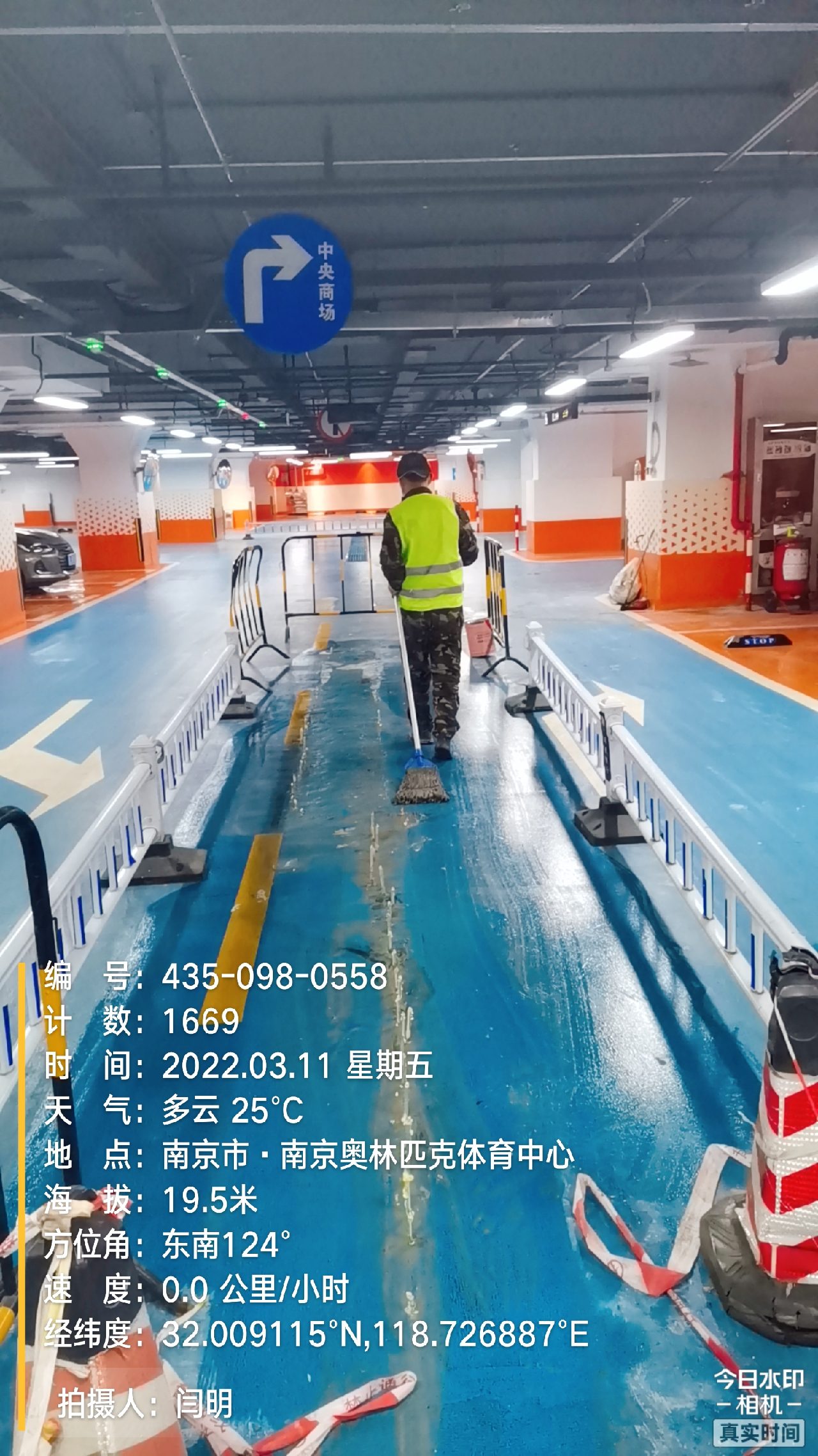 后湖管理区地下伸缩缝堵漏新技术