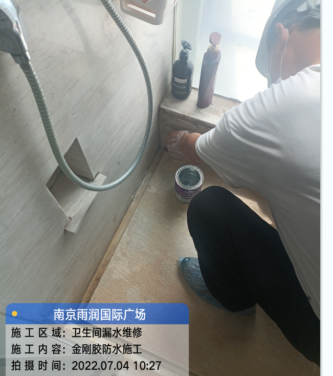 后湖管理区厨房免砸砖防水之防水涂料的优缺点