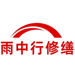 后湖管理区屋面防水节点防水常见问题（渗漏高发区）