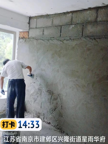 后湖管理区墙面瓦工